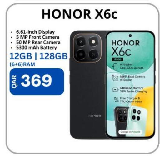 available at ماجد موبايل in قطر - أم صلال