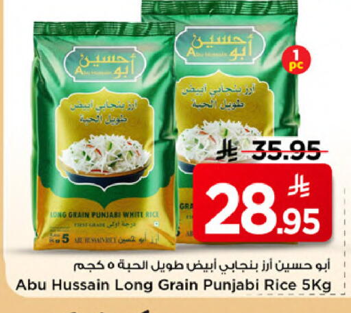 available at Mark & Save in KSA, Saudi Arabia, Saudi - Al Khobar