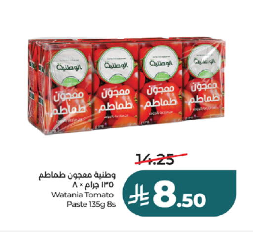 Tomato available at لولو هايبرماركت in مملكة العربية السعودية, السعودية, سعودية - تبوك