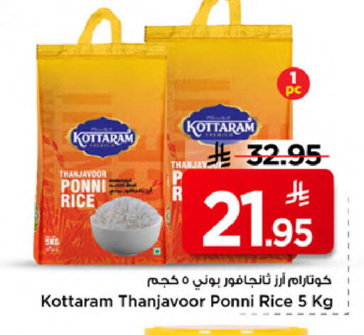 available at Mark & Save in KSA, Saudi Arabia, Saudi - Al Khobar
