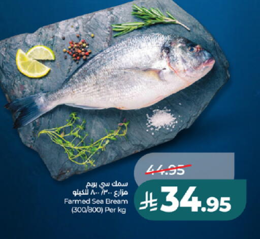 available at LULU Hypermarket in KSA, Saudi Arabia, Saudi - Tabuk