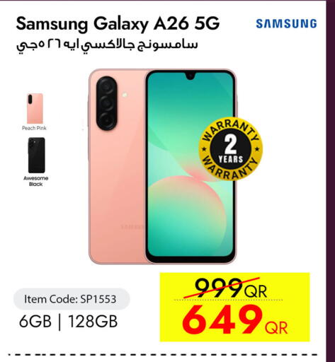 Peach available at سيل بلاينت للهواتف in قطر - أم صلال