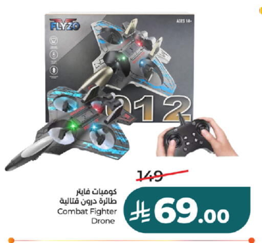 available at LULU Hypermarket in KSA, Saudi Arabia, Saudi - Tabuk