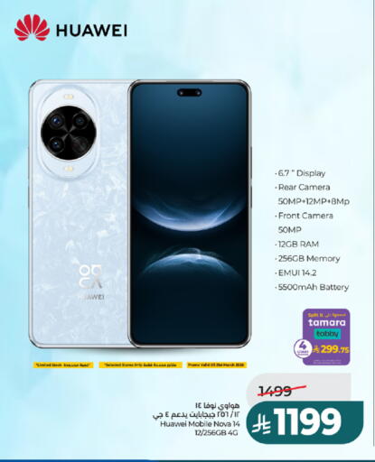 available at LULU Hypermarket in KSA, Saudi Arabia, Saudi - Tabuk