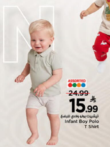 available at Mark & Save in KSA, Saudi Arabia, Saudi - Al Khobar