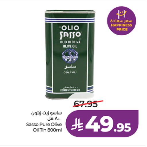 available at LULU Hypermarket in KSA, Saudi Arabia, Saudi - Khamis Mushait