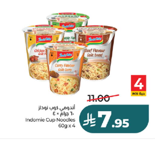 available at LULU Hypermarket in KSA, Saudi Arabia, Saudi - Tabuk