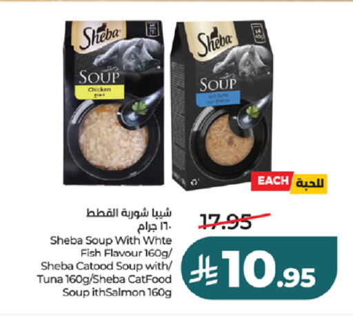 available at LULU Hypermarket in KSA, Saudi Arabia, Saudi - Khamis Mushait