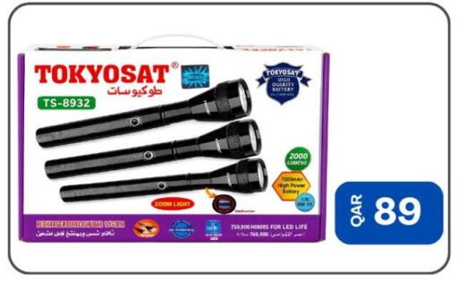 available at Majid Mobile Shop in Qatar - Al Shamal