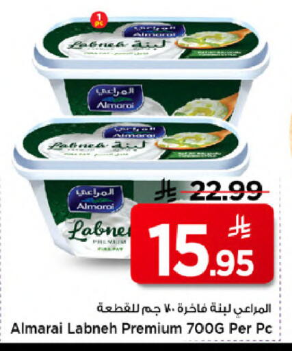 available at Mark & Save in KSA, Saudi Arabia, Saudi - Al Khobar