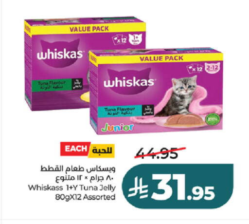 available at LULU Hypermarket in KSA, Saudi Arabia, Saudi - Khamis Mushait