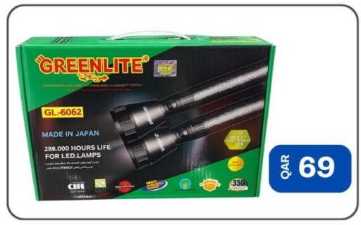 available at Majid Mobile Shop in Qatar - Al Shamal