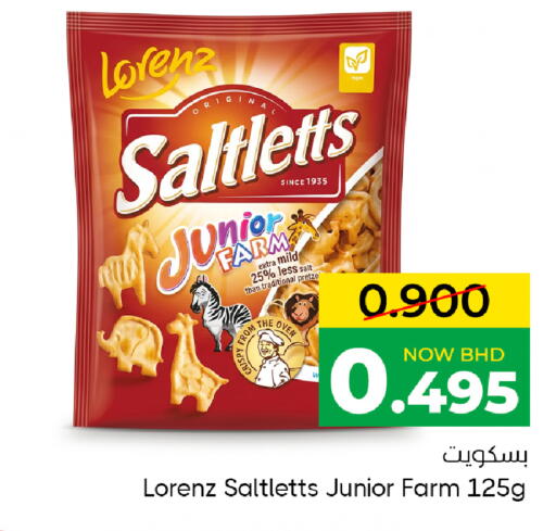 available at Day to Day Discount Center in Bahrain