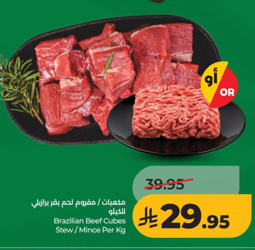available at LULU Hypermarket in KSA, Saudi Arabia, Saudi - Al Khobar