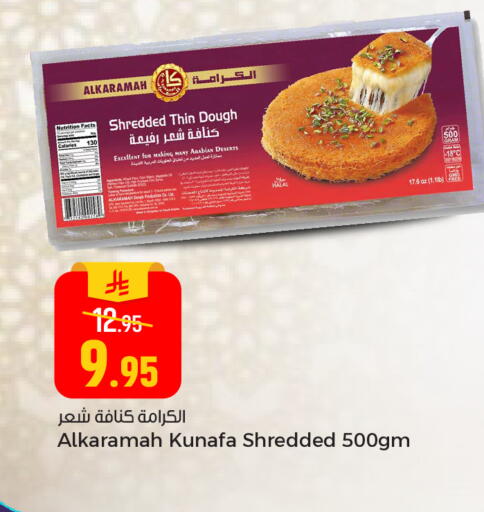 available at Paris Hypermarket in KSA, Saudi Arabia, Saudi - Al Khobar