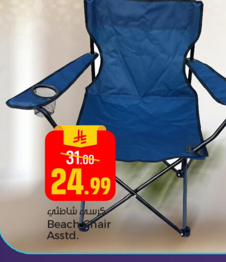 available at Paris Hypermarket in KSA, Saudi Arabia, Saudi - Al Khobar