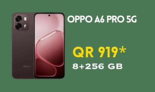 available at Cairo Phones in Qatar - Doha