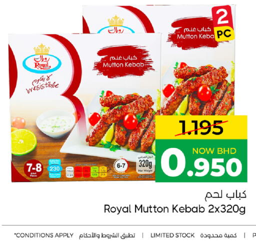 available at Day to Day Discount Center in Bahrain