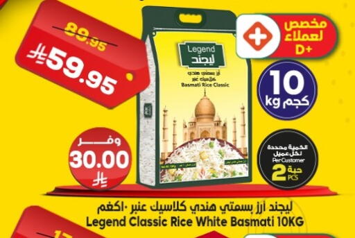 available at الدكان in مملكة العربية السعودية, السعودية, سعودية - جدة