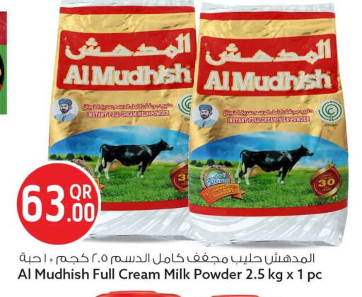 available at سفاري هايبر ماركت in قطر - الدوحة