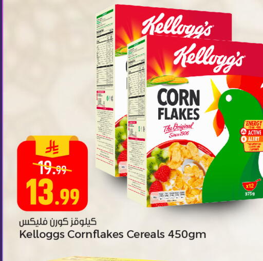 available at Paris Hypermarket in KSA, Saudi Arabia, Saudi - Al Khobar