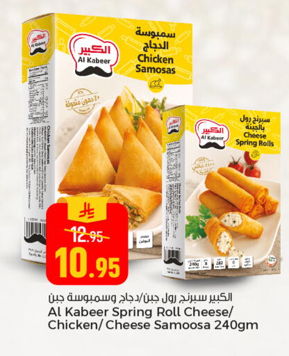 available at Paris Hypermarket in KSA, Saudi Arabia, Saudi - Al Khobar