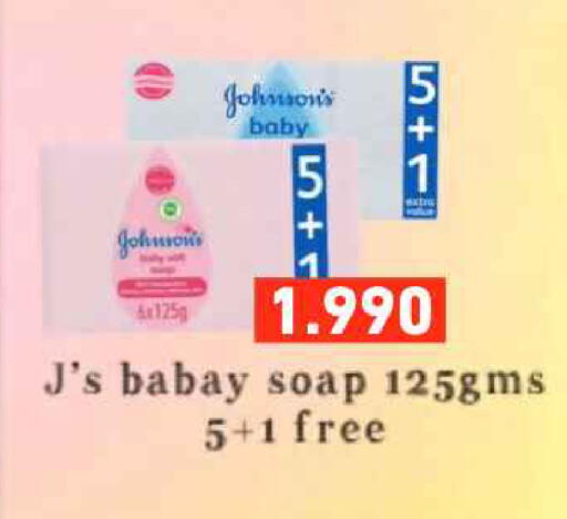 available at Ramez in Bahrain