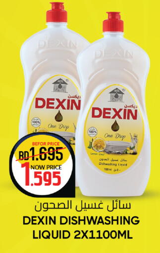 Lemon available at Day to Day Discount Center in Bahrain