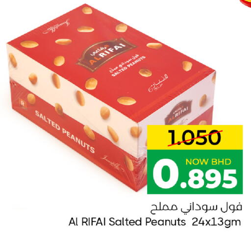 available at Day to Day Discount Center in Bahrain