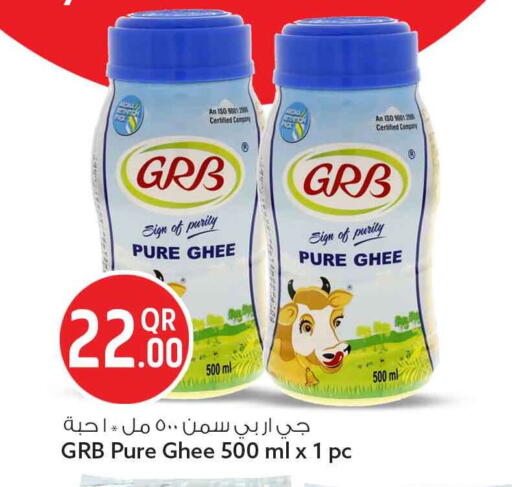 available at سفاري هايبر ماركت in قطر - الدوحة