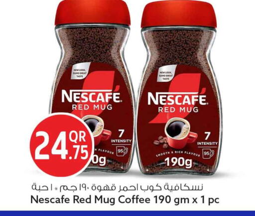 available at سفاري هايبر ماركت in قطر - الريان