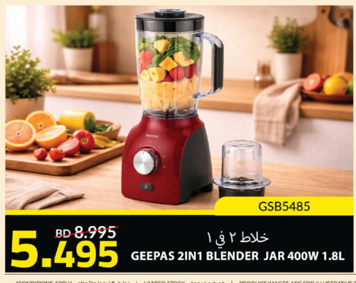 available at Day to Day Discount Center in Bahrain