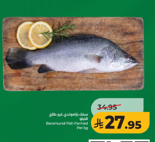 available at LULU Hypermarket in KSA, Saudi Arabia, Saudi - Al Khobar