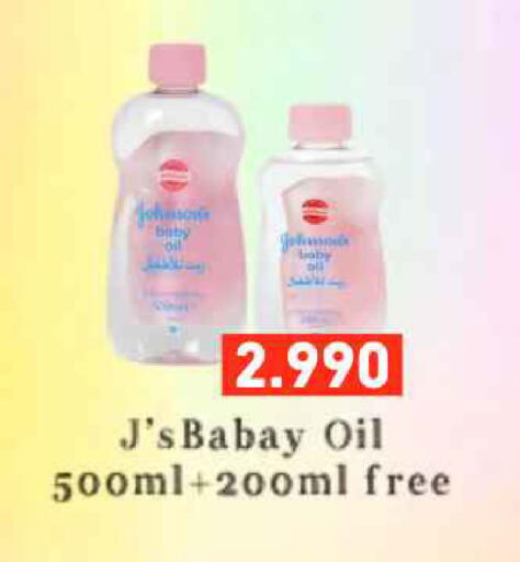 available at Ramez in Bahrain