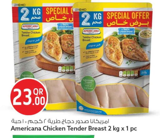 available at Safari Hypermarket in Qatar - Al Shamal