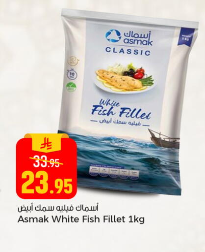 available at Paris Hypermarket in KSA, Saudi Arabia, Saudi - Al Khobar