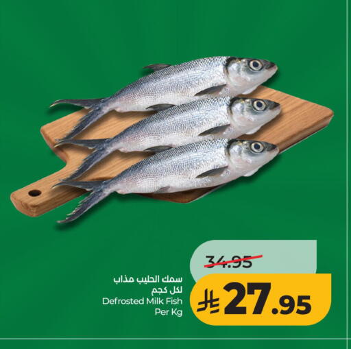 available at LULU Hypermarket in KSA, Saudi Arabia, Saudi - Al Khobar