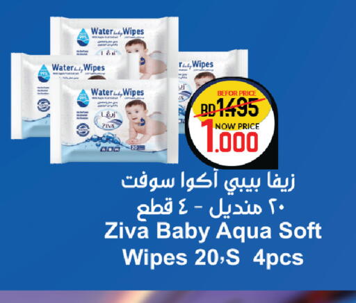 available at Day to Day Discount Center in Bahrain