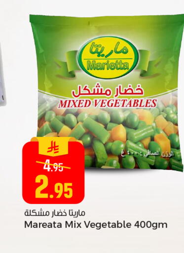 available at Paris Hypermarket in KSA, Saudi Arabia, Saudi - Al Khobar