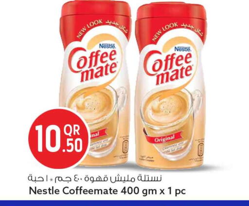 available at سفاري هايبر ماركت in قطر - الدوحة