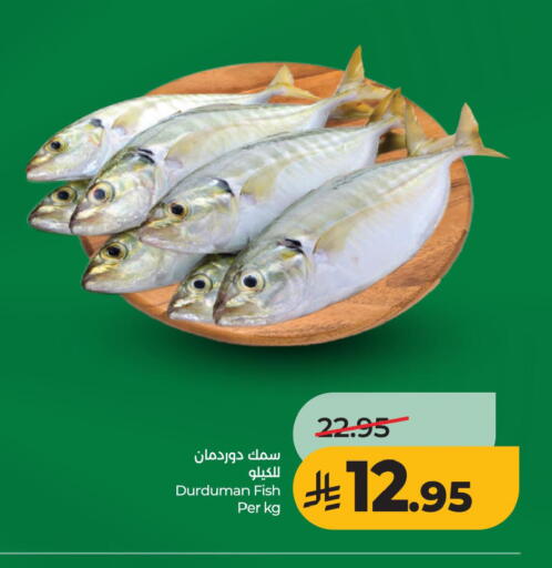 available at LULU Hypermarket in KSA, Saudi Arabia, Saudi - Al Khobar