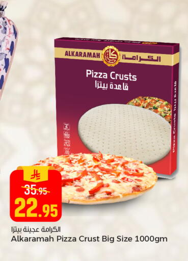 available at Paris Hypermarket in KSA, Saudi Arabia, Saudi - Al Khobar