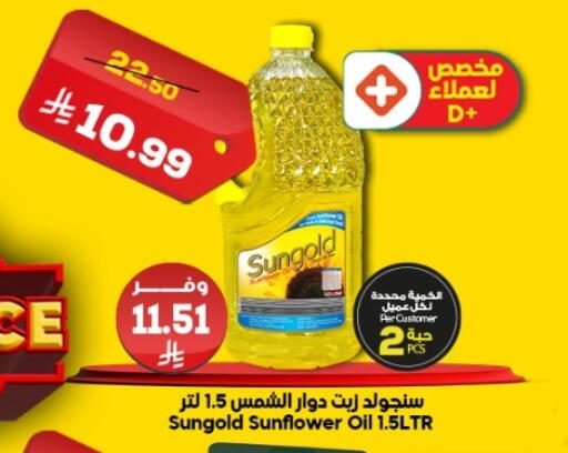available at الدكان in مملكة العربية السعودية, السعودية, سعودية - جدة
