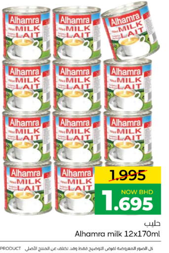 available at مركز دي تو دي للتخفيضات in البحرين