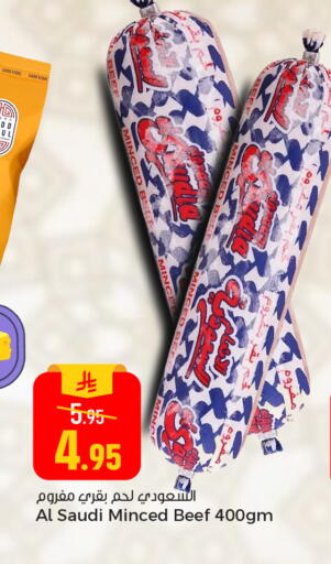 available at Paris Hypermarket in KSA, Saudi Arabia, Saudi - Al Khobar