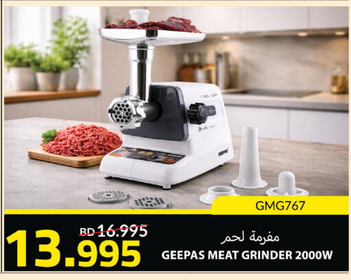 available at Day to Day Discount Center in Bahrain