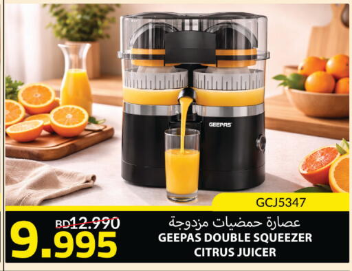 available at Day to Day Discount Center in Bahrain