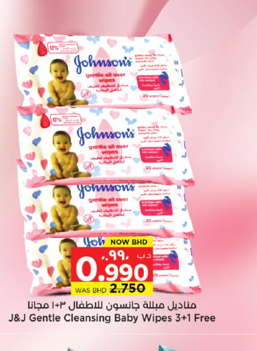 available at NESTO  in Bahrain