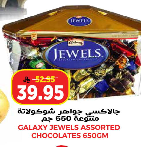 available at Grand Hyper in KSA, Saudi Arabia, Saudi - Jeddah