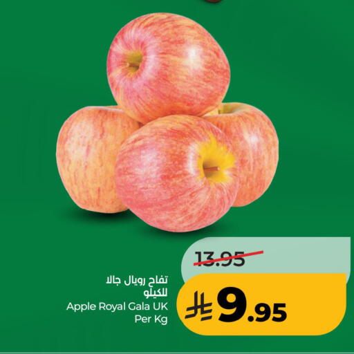 Apple available at LULU Hypermarket in KSA, Saudi Arabia, Saudi - Al Khobar